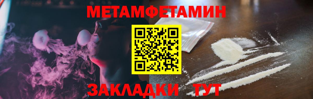 Амфетамин VHQ Беслан