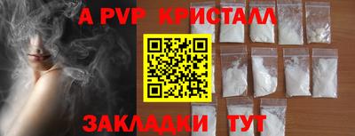 марки nbome Апрелевка