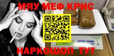 трава Апшеронск