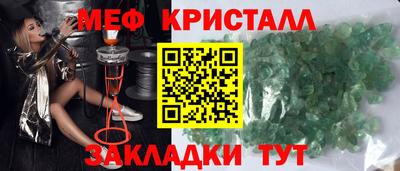 трава Апшеронск