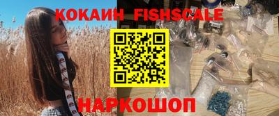гашик Аргун