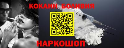 марки nbome Апрелевка