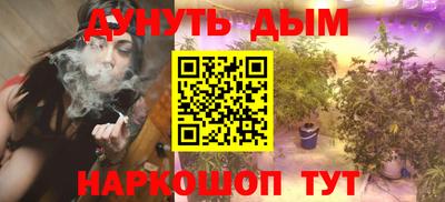 марки nbome Апрелевка
