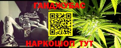 трава Апшеронск