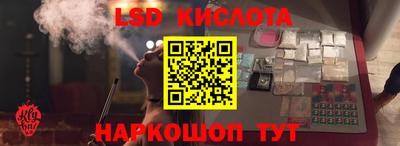 марки nbome Апрелевка