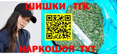 трава Апшеронск