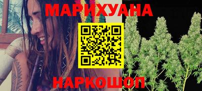 марки nbome Апрелевка