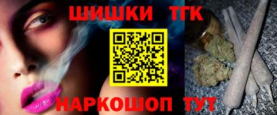 трава Апшеронск