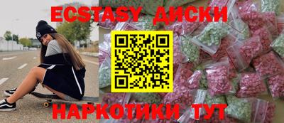 трава Апшеронск