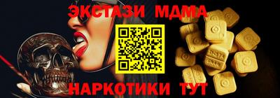 марки nbome Апрелевка