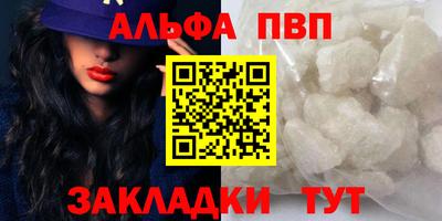 марки nbome Апрелевка
