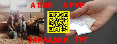 марки nbome Апрелевка