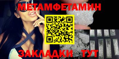 марки nbome Апрелевка