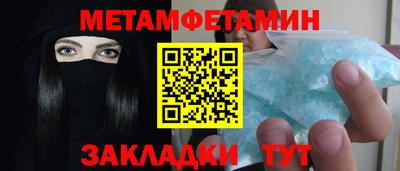 трава Апшеронск