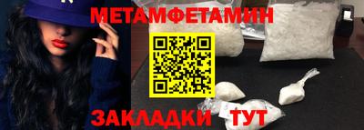 трава Апшеронск