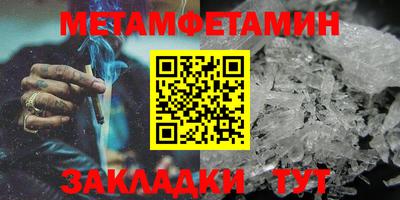 трава Апшеронск
