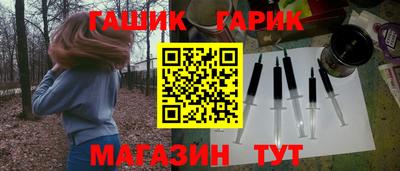 трава Апшеронск