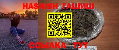 гашик Аргун