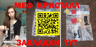 марки nbome Апрелевка