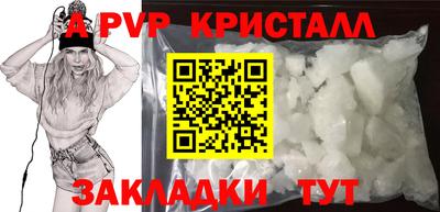 марки nbome Апрелевка