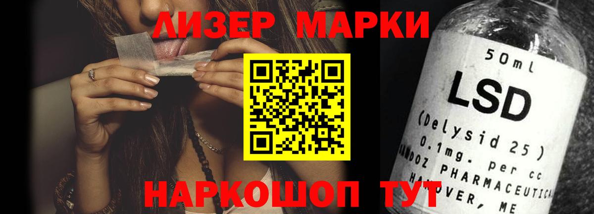 Беслан  Лсд 25 экстази ecstasy  Лсд 25 экстази ecstasy  Вход с VPN 