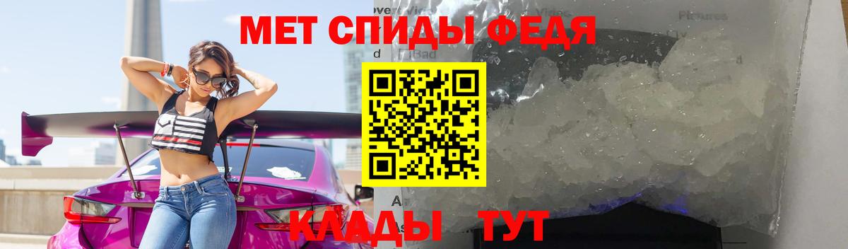 Беслан  МЕТАМФЕТАМИН Декстрометамфетамин 99.9%  Вход с VPN  МЕТАМФЕТАМИН Декстрометамфетамин 99.9% 