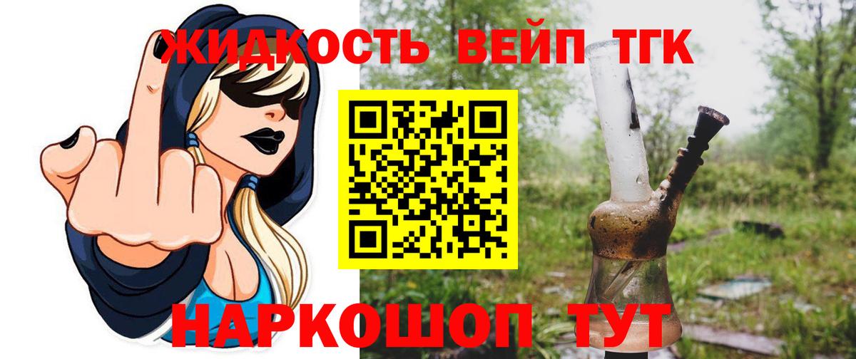 Дистиллят ТГК концентрат  Вход с VPN  Беслан  Дистиллят ТГК гашишное масло 