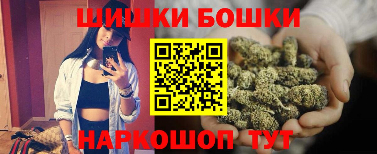 КОКАИН  АМФ   Альфа ПВП СОЛЬ кристаллы  Меф МЯУ МЯУ   ЭКСТАЗИ  ТГК  Гашиш  Кетамин  Каннабис  Беслан  МЕТ  ГАШИШ  Вход с VPN  Лсд 25 
