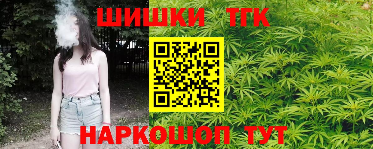 Бошки Шишки MAZAR  Шишки марихуана Amnesia  Беслан  Вход с VPN  Шишки марихуана VHQ  Бошки Шишки White Widow 